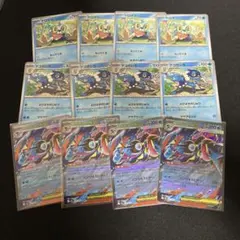 ポケモンカード ケロマツ ゲコガシラ ゲッコウガEX まとめ売り