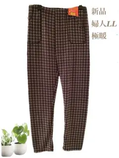 新品SALE】チェック柄 カジュアルパンツ LL ポケット付定番柄でずっと着れそ