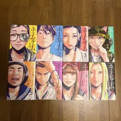 【中古】「非常に良い」ホームルーム コミック 1-7巻セット 2026年最新】ホームルーム コミック 1-7巻セットの人気アイテム - メルカリ