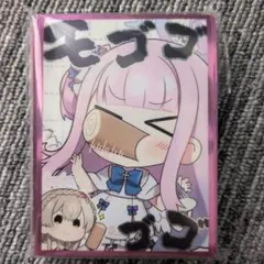 高田村交易所 特典 うめけん - メルカリ