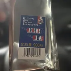 横浜F・マリノス RUBEN BLANCO キーホルダー