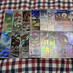 ARまとめ売り 14枚