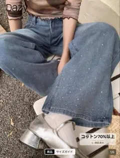 SHEIN Dazy ビジュー付きデニムパンツ Sサイズキラキラ ストーン ラメ