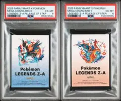 PSA10 9 7 非売品 ステッカー メガリザードン X Y ポケモン シール