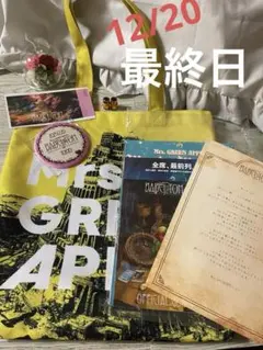 Item thumbnail for item 687c896f-f809-481c-bfc2-ca40280d63e9