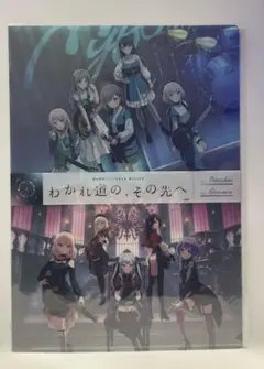 2026年最新】渡瀬結月、の人気アイテム - メルカリ