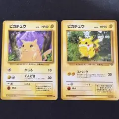 ポケモンカード ピチュー ピカチュウ ADV 2枚セット - メルカリ