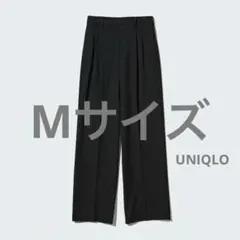 【美品】ユニクロ UNIQLO タックワイドパンツ 黒 ブラック M ワンタック