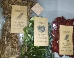 国産ドライ野菜3点セット ごぼう・ピーマン・ミニトマト 無添加 手作り 健康食のサムネイル
