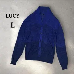 LUCY リネンコットン 綿麻 ニット ロング カーディガン L グラデーション