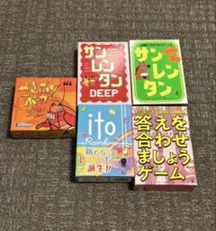 2026年最新】ボードゲーム まとめ売りの人気アイテム - メルカリ
