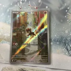 シシコ AR MEGA 拡張パック メガシンフォニア キラ 066/063