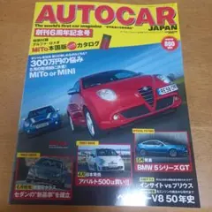2026年最新】AUTOCARの人気アイテム - メルカリ