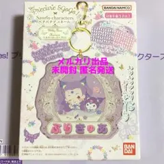 ミルキィローズ クロミ パチパチデコネーム 未開封