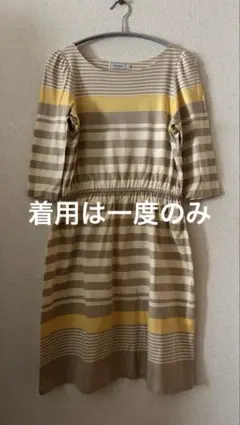 【Anatelier（WORLD）】カットソーワンピース