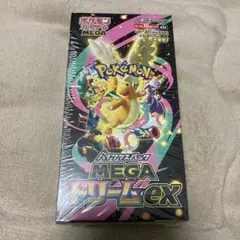 ポケモンカードゲーム MEGAドリームex 1box シュリンク付　ポケセン産
