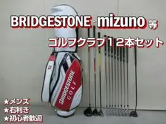 2026年最新】ゴルフクラブ5本セットの人気アイテム - メルカリ