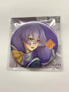 2026年最新】コンパス 非売品 缶バッジの人気アイテム - メルカリ