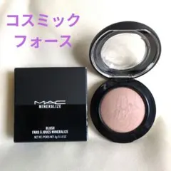 【新品未開封・廃盤品】MAC ミネラライズ ブラッシュ コスミックフォース M·A·C ミネラライズ ブラッシュ コスミック フォース / M・A・C