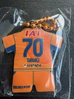 清水エスパルス　高木践選手　2026/27ユニフォームラバーキーホルダー
