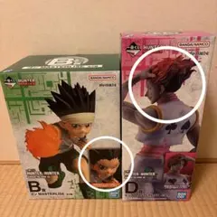 hunter×hunter 一番くじ D賞 ヒソカ フィギュア 髪下ろしVer. - メルカリ
