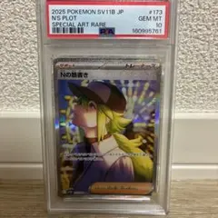 2026年最新】シリーズ：スカーレット&バイオレット ポケモンカード