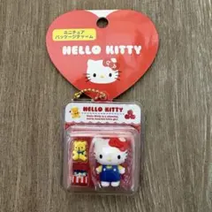 サンリオ　ミニチュアパッケージチャーム　ハローキティ