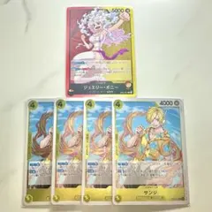 【スリーブ入り】EB04-052サンジ&リーダーボニー デッキパーツ5枚セット