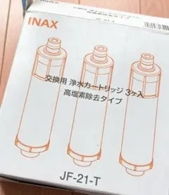 INAX ビルトイン浄水器用カートリッジ JF-45N - メルカリ