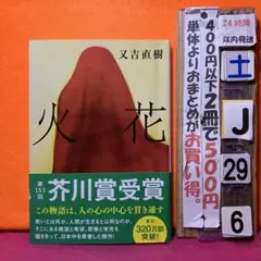 ユウジ様 リクエスト 2点 まとめ商品