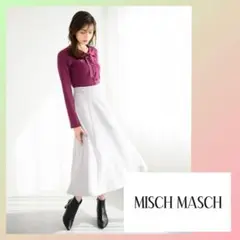 未使用に近い MISCHMASCH サイドバックルフレアスカートMM447217のサムネイル