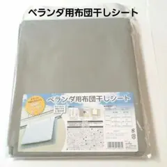 Item thumbnail for item 9cd7bfd7-4233-4b96-974a-478f6efebd3f