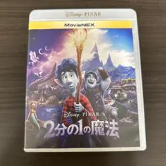 2026年最新】2分の1の魔法 dvdの人気アイテム - メルカリ