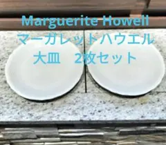 2026年最新】MARGARET HOWELL 皿の人気アイテム - メルカリ