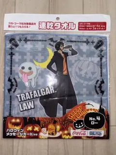非売品/未開封/ワンピース/コカコーラコラボ トラファルガー・ロー ハロウィン