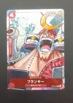 フランキー：スタンダードバトル 9月優勝記念品 プロモ パラレルOP01