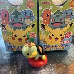 チョコエッグ　ポケットモンスター　旅立ちの3匹　ナエトル