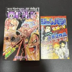 純情パイン ジャンフェスタ2001 カード - メルカリ
