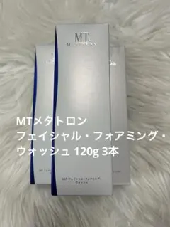 ながかず様 リクエスト 2点 まとめ商品