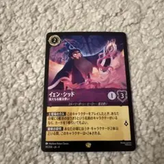 2026年最新】レジェンダリ ロルカナの人気アイテム - メルカリ