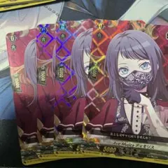 AveMujica ティモリス EX - メルカリ