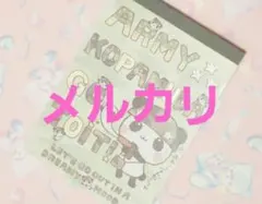平成レトロ こぱむだ KOPAMUDA メモ帳 クーリア ミニメモ パンダ