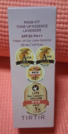ティルティル マスクフィット トーンアップエッセンス ラベンダー 30ml