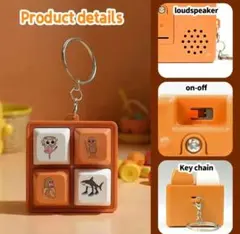 トゥントゥントゥンサフール ブレインロット 音 光キーホルダー音声 ラスト2