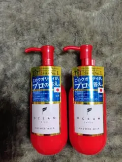 H*u様 オーシャントリコ　ヘアミルクのサムネイル