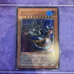 PSA9】毒蛇神ヴェノミナーガ TAEV-JP013 遊戯王 - メルカリ
