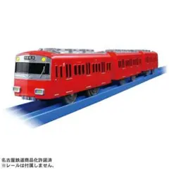 2026年最新】名鉄の人気アイテム - メルカリ