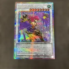 遊戯王 ハーピィ・レディ・SC YAC1-JP049