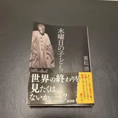 Item thumbnail for item 6d7571c5-d134-466e-aed9-7d5e3a52b943