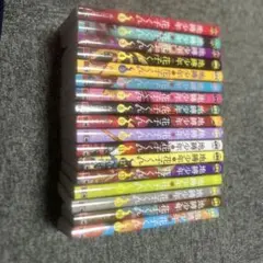 地獄少年 花子くん 全17巻セット